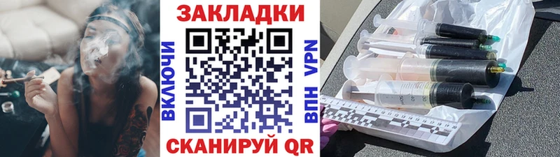 Где продают наркотики Глазов COCAIN ГЕРОИН A PVP Конопля МЕФ