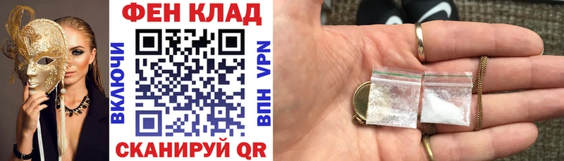 дарнет шоп  Глазов  АМФ Розовый 