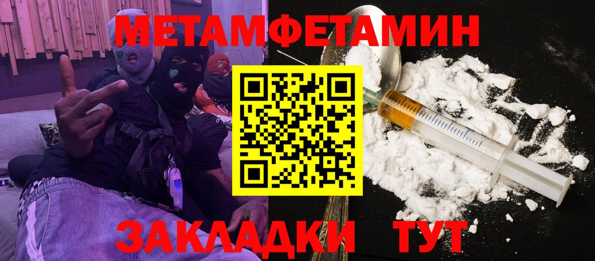 АМФ VHQ Глазов