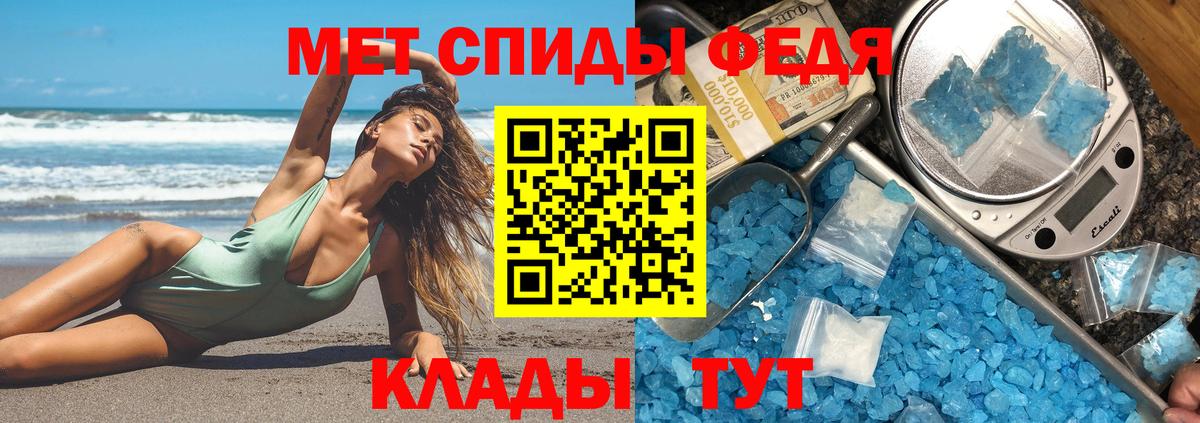 Amphetamine  АМФЕТАМИН 97%  Вход с VPN  Глазов 