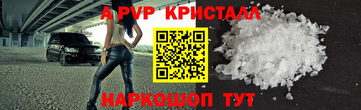 Alfa_PVP СК КРИС  Вход с VPN  Глазов  APVP СК КРИС 