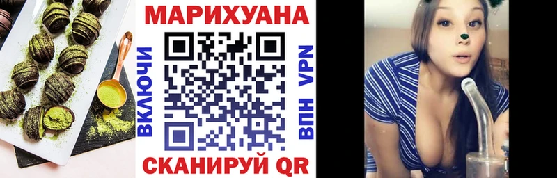 наркотики  Глазов  Печенье с ТГК конопля 
