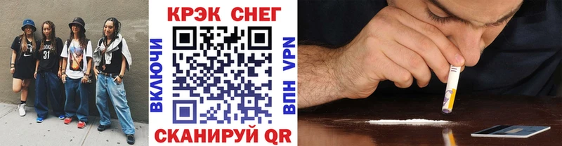 COCAIN FishScale  блэк спрут ссылка  Глазов 