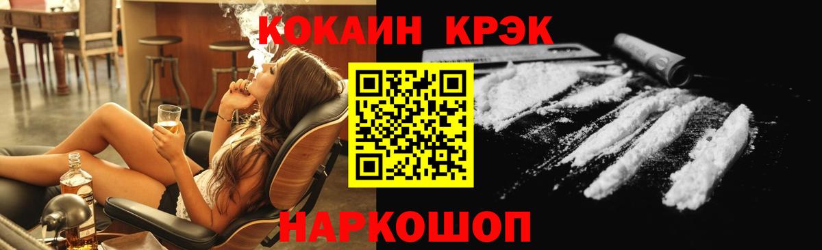 Кокаин Боливия Глазов