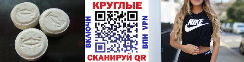 Экстази mix Глазов