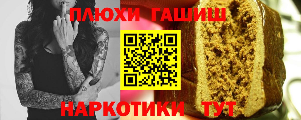 Глазов  как найти закладки  Вход с VPN  Гашиш VHQ  ГАШ Cannabis 