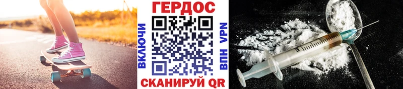 Героин афганец  ссылка на мегу ССЫЛКА  Глазов 