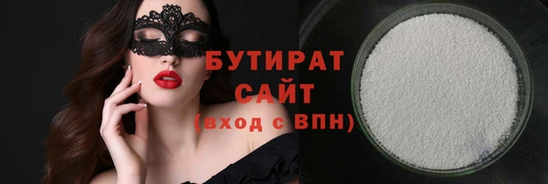 эйфоретик Всеволожск