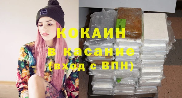 МДМА Воткинск