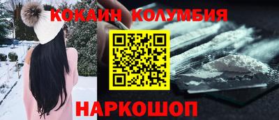 кокс Ливны