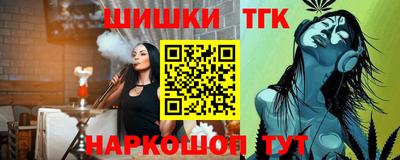 кокс Ливны