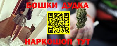 кокс Ливны