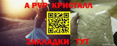 кокс Ливны