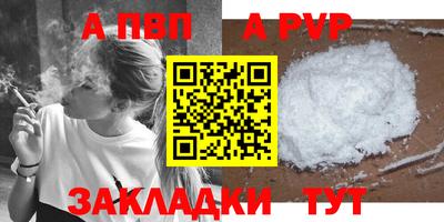 кокс Ливны