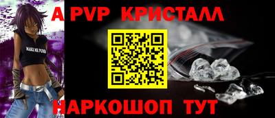 кокс Ливны