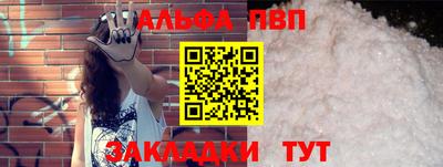 а пвп мука Ликино-Дулёво