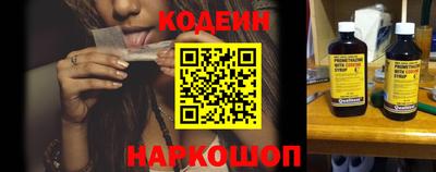 кокс Ливны
