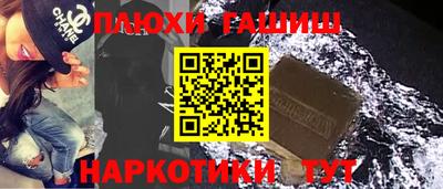 а пвп мука Ликино-Дулёво