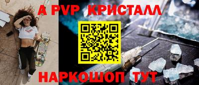 кокс Ливны