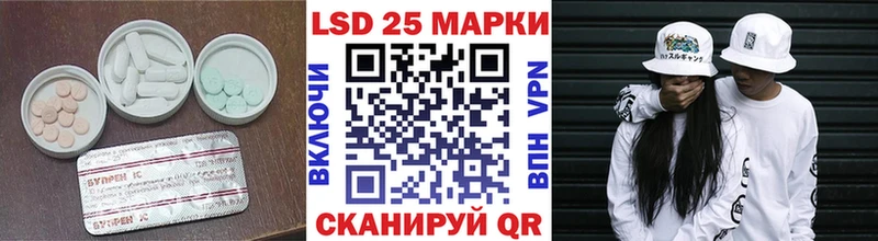 цены   Глазов  LSD-25 экстази ecstasy 