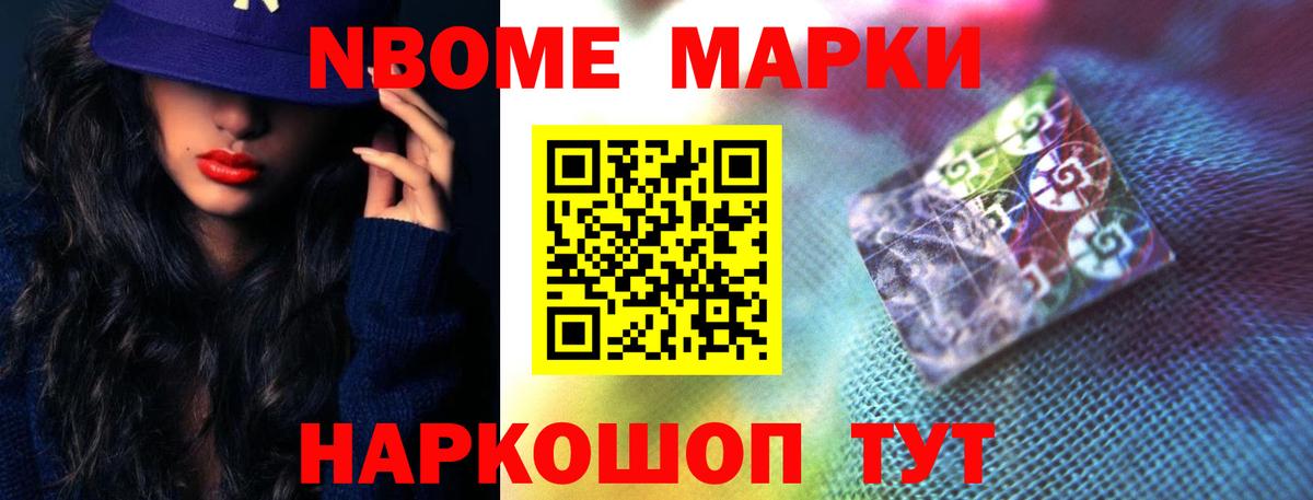 Глазов  ЛСД экстази ecstasy  LSD-25 экстази кислота  Вход с VPN 