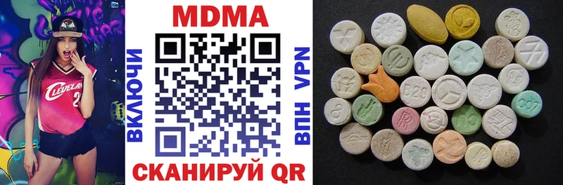 MDMA Molly Глазов