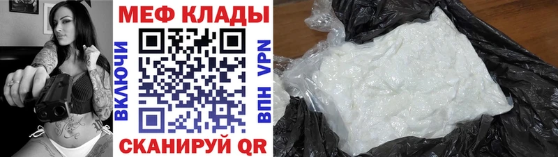 kraken сайт Глазов Мефедрон mephedrone