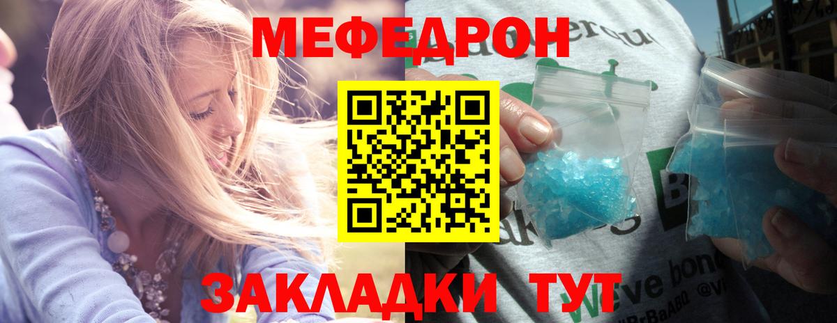 МЕФ  Глазов