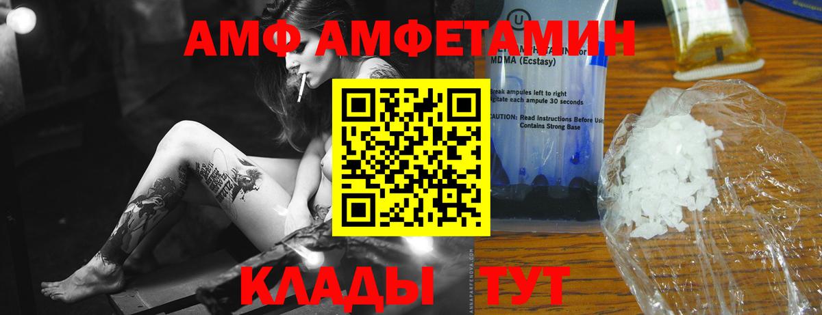 Первитин Methamphetamine Глазов