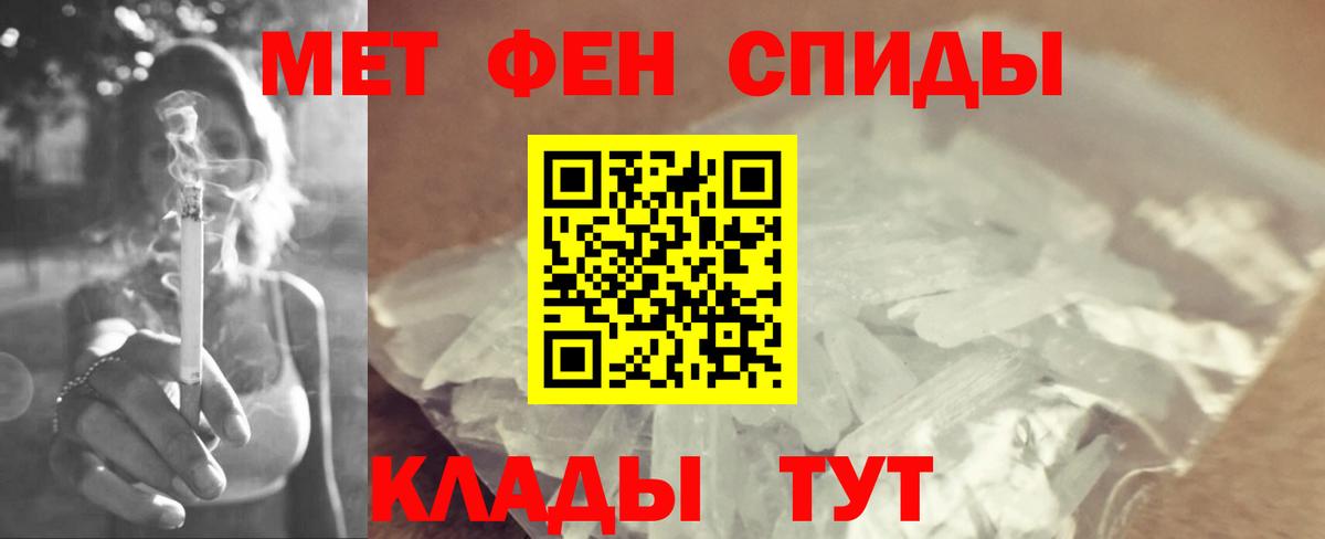 Метамфетамин витя  Метамфетамин  Глазов  Вход с VPN  Метамфетамин витя 