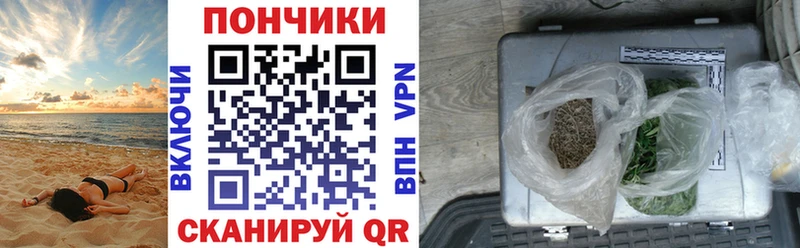 дарнет шоп  Глазов  МАРИХУАНА VHQ 